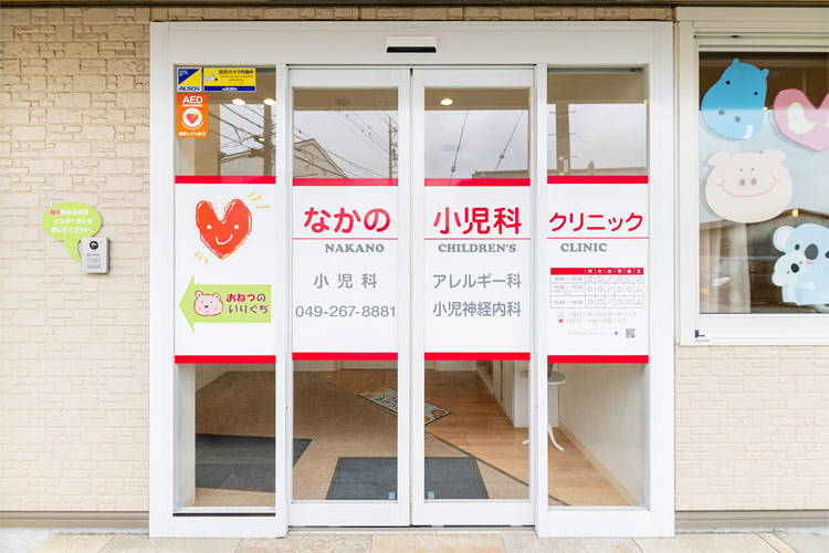 入口①